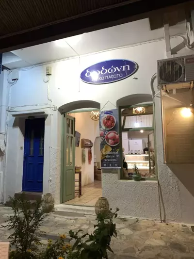 Ελίχρυσος - Amorgo