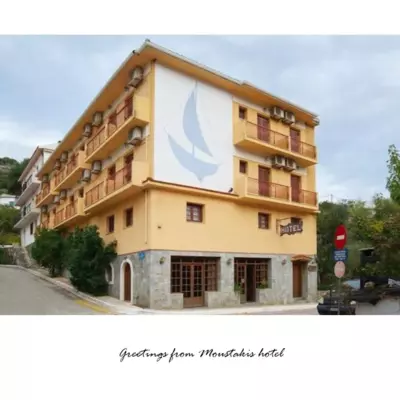 Moustakis Hotel - Agia Effimia