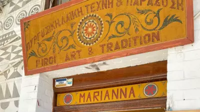 Marianna's Traditional House - Mesta