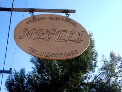 Nefeli Studios - Loutra Edipsou