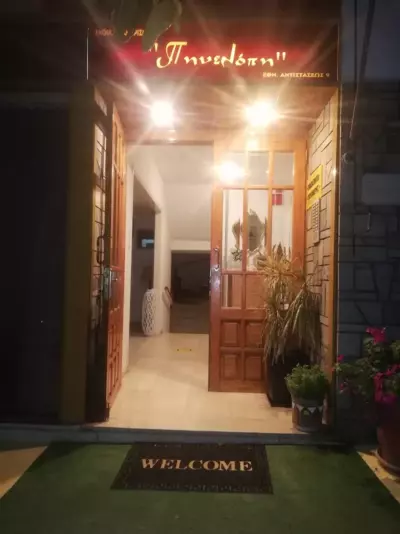 Penelope -Πηνελόπη - Loutra Edipsou