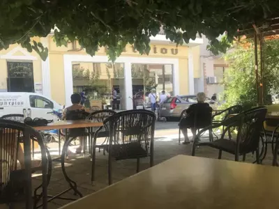 Δημητρίου - Loutra Edipsou