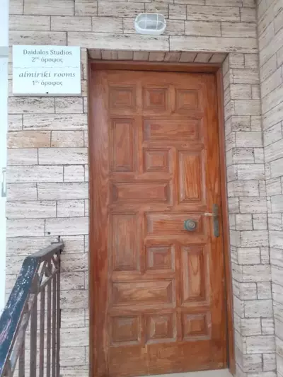 Almiriki Rooms - Agios Kirykos