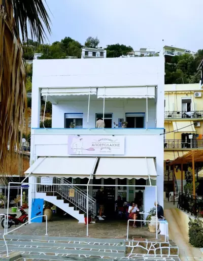 Apostolakis Rooms - Agios Kirykos