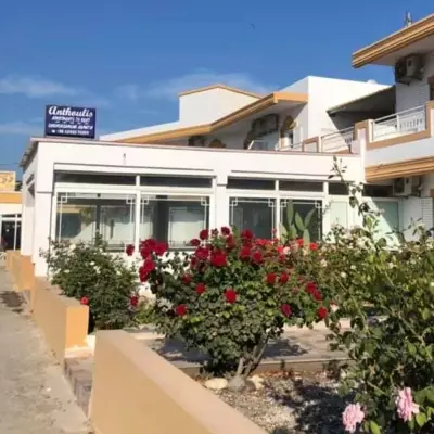 Anthoulis Studios - Kefalos Cefalo