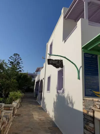 Ermis Koufonissi - Koufonissi