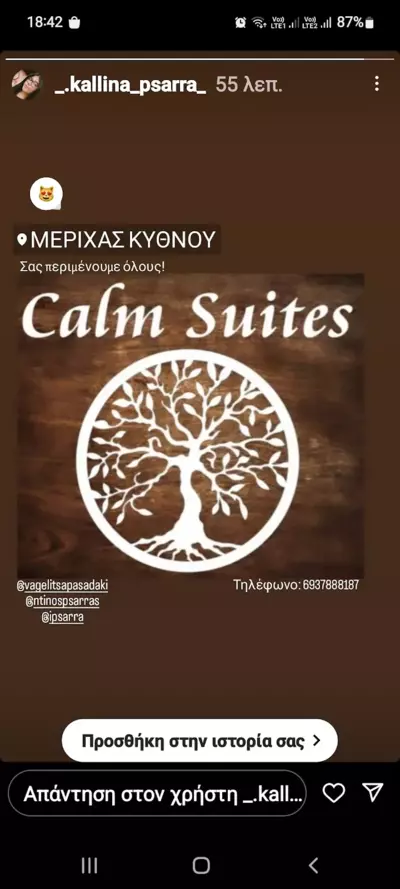 Calm Suites Kythnos 2 - Kythnos