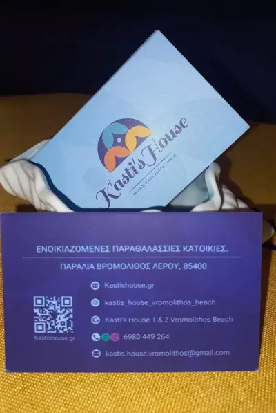 Kasti's House 2 Vromolithos Beach - Vromolithos
