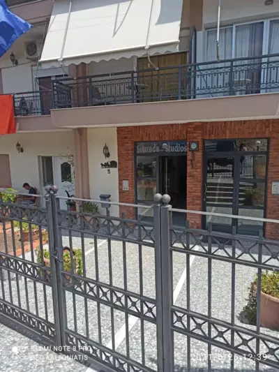 Sourada Studios - Mytilini