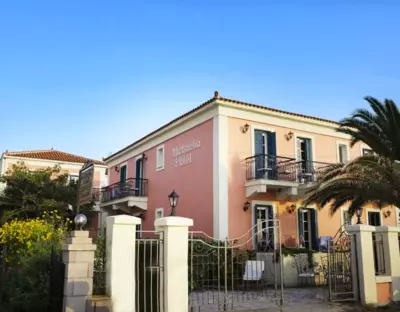 Michaelia Hotel - Petra