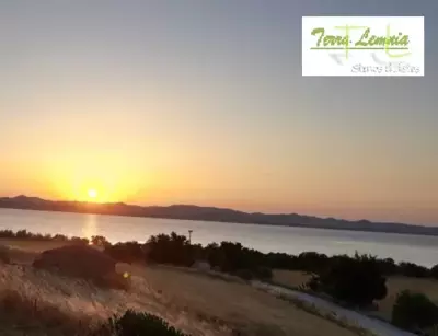 TERRA LEMNIA - Moudhros