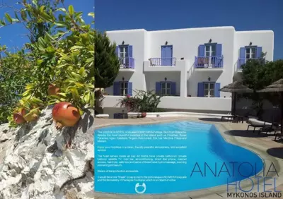 Hotel Anatolia - Ano Mera
