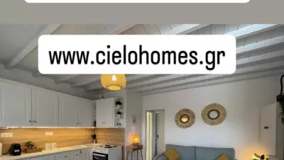 Cosy Home at Kalafatis beach - Cielo Homes - Kalafatis
