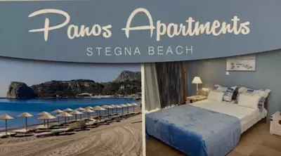 PANOS APARTMENTS - Archangelos Arcangelo