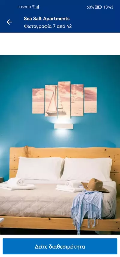 Sea Salt Apartments - Samo