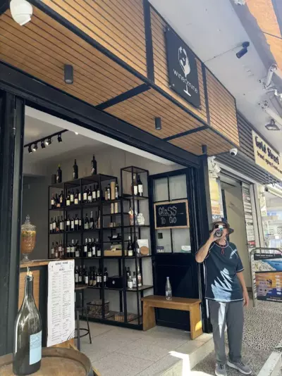 The Wine Nest - Megalochori