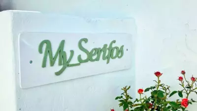 My Serifos House - Serifos