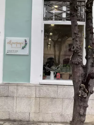 Mairyren - Ano Syros