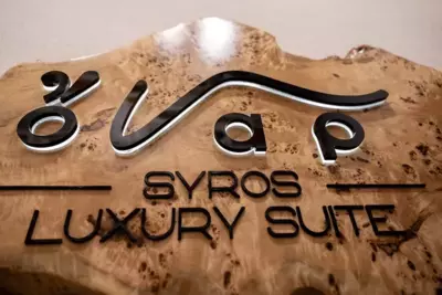 ONAR LUXURIES - Ermoupoli